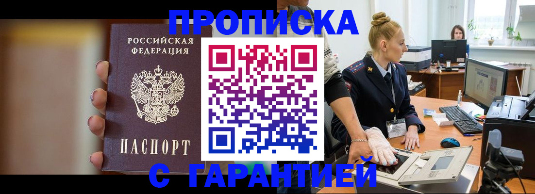 регистрация для школы в Сургуте